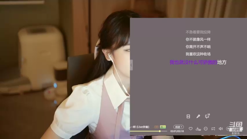 【2022-09-04 22点场】iu可可曾：一个跟粉丝节奏的主播。