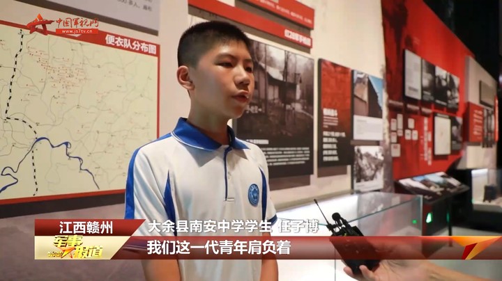 【开学第一课】对话革命校友 传承先烈精神