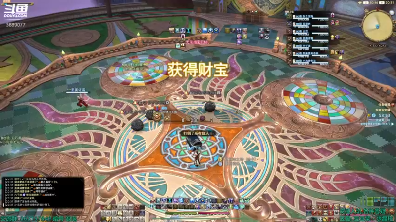 【2022-09-04 20点场】康德x吹个大泡泡：挖宝挖宝今晚挖宝 FF14