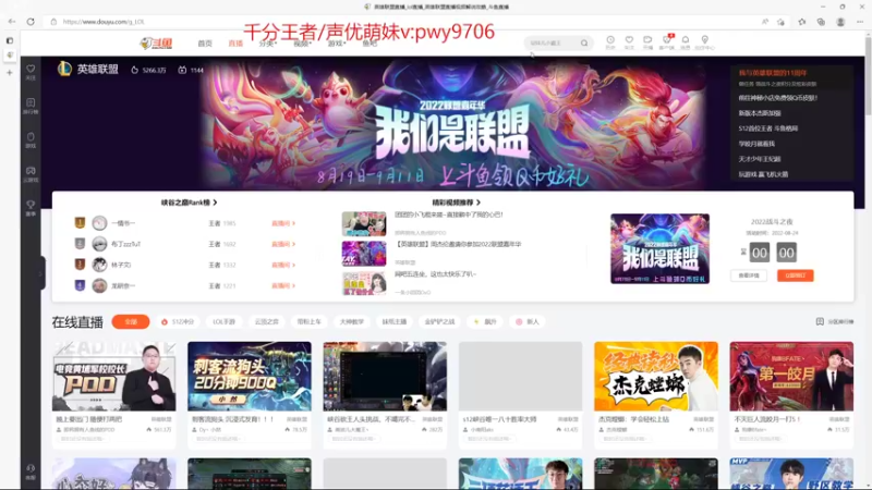 【2022-09-05 02点场】石页的第一根矛s：艾欧尼亚上上分！