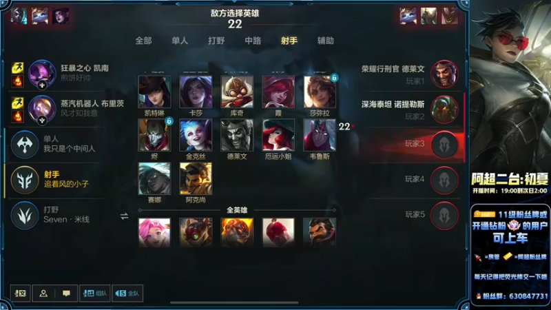 【2022-09-05 00点场】阿超cc丶：⭐阿超：免费带粉 速来！