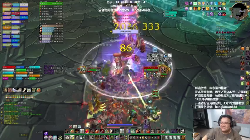 【2022-09-04 22点场】棒老三：四倍亲密度，DK满级！！