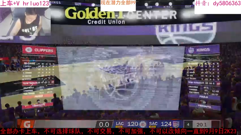 【2022-09-04 20点场】91斧王娱乐NBA解说：刺激又好玩的WWE水友联盟