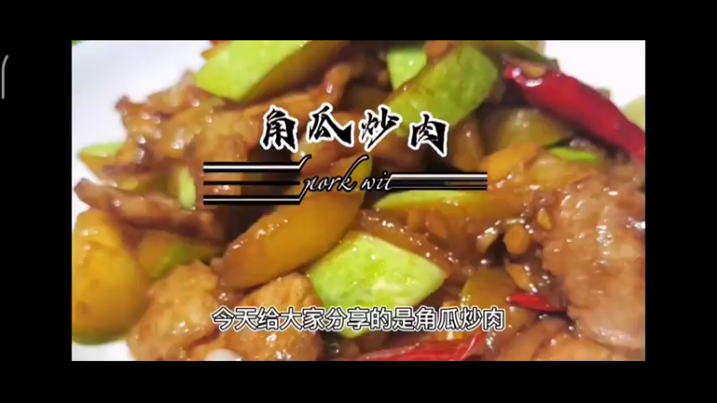 美食