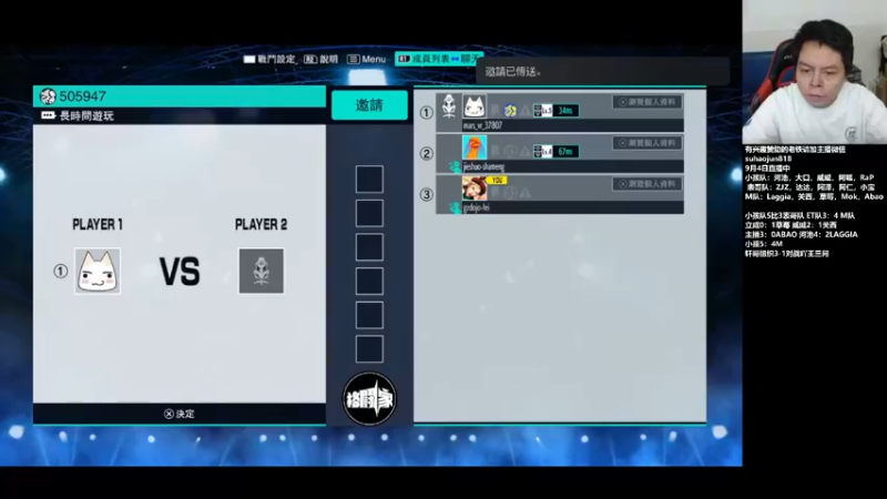 【2022-09-05 20点场】格鬦家大口：憧憬传媒独家冠名！ 42112