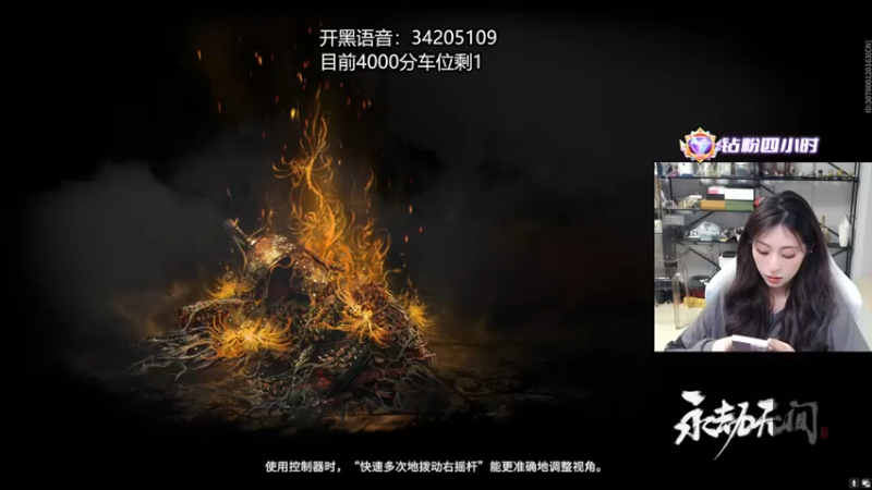 【2022-08-31 23点场】田喽喽：有车位，野排女修罗来了