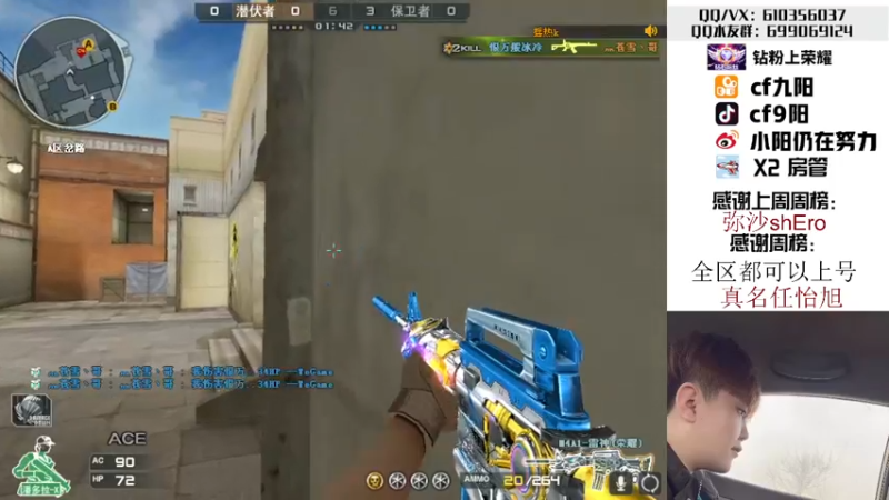 【2022-09-02 18点场】汉宫九阳：帮打排位/秒上号/送钻粉上荣耀。