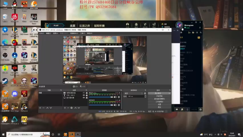 【2022-09-05 10点场】夏天夏天丶丶：峡谷之巅最后一个女枪冲分