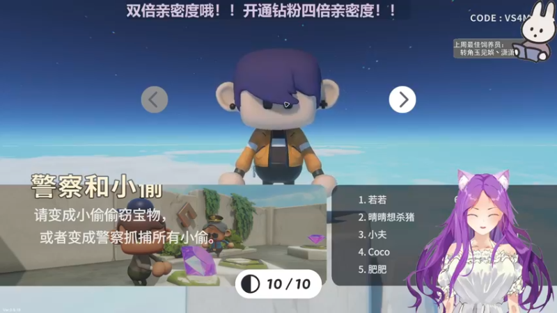 【2022-09-04 21点场】芝士味的韫儿：【双倍】你说紫色很有韫味！！