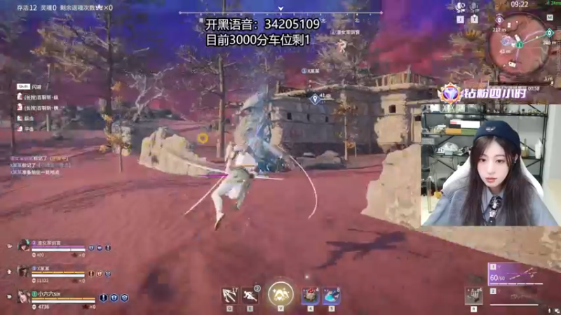 【2022-09-02 01点场】田喽喽：野排修罗聚窟洲女ido