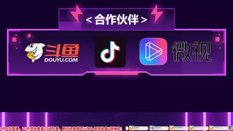 【2022-09-04 19点场】边哥BeenGor：直播：红咖RAP杯拳皇15两岸+日本组队