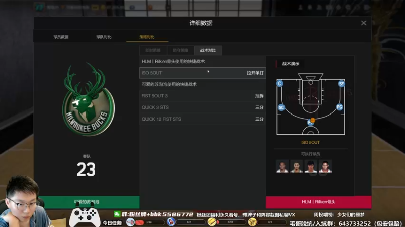 【2022-09-04 21点场】电竞BB凯丶：解说保级组阿仁VS徐艺洋