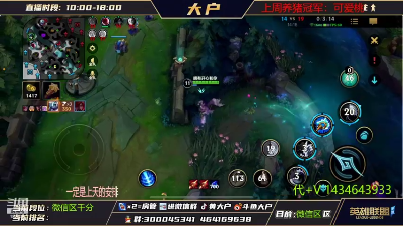 【2022-09-04 14点场】大户呀：祝我快乐!不止生日！