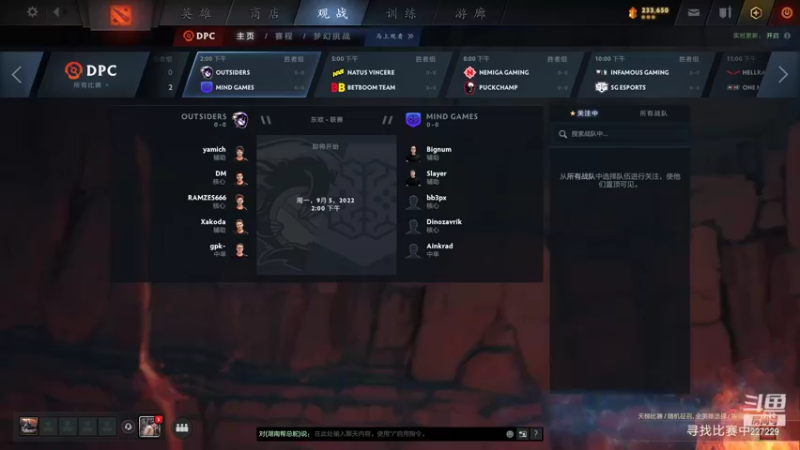 【2022-09-05 12点场】老鸡奇遇记：【新版本】dota上分纯享