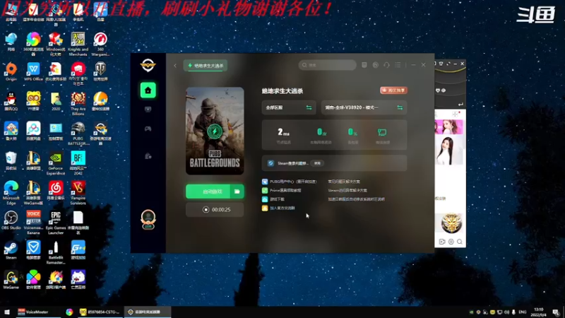 【2022-09-04 13点场】我是卡大爷：没事播着玩 3725407