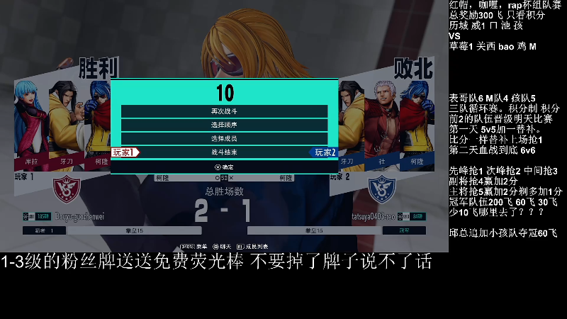 【格斗游戏】战神_河池VR的精彩时刻 20220905 00点场