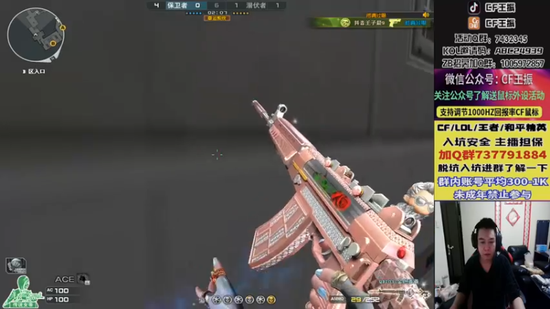 【2022-09-04 21点场】CF王振：最远的你们是我最近的爱`-`