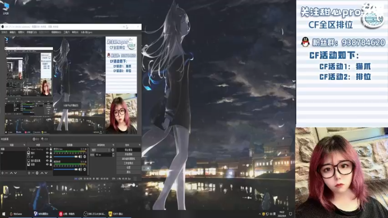 【2022-09-04 19点场】甜心pro：全区排位/最强下饭打手