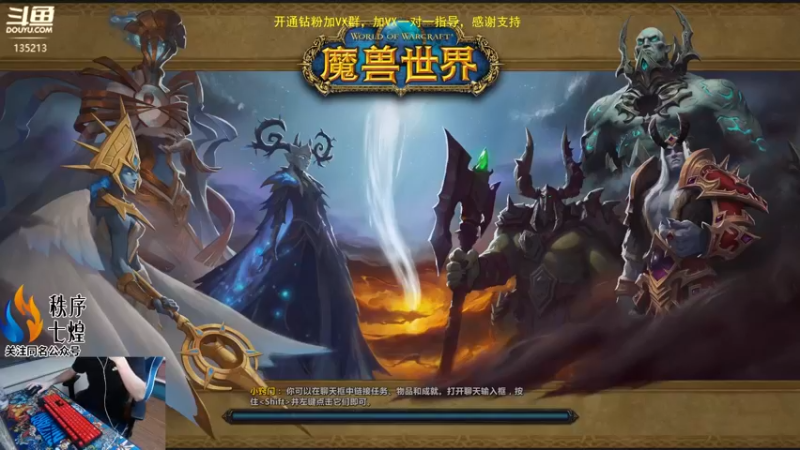 【2022-09-04 00点场】神奇的阿诺：冲层赛决赛