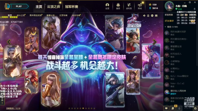 【2022-09-05 08点场】妙音or奶斯：屁团：新人第一天请多指教