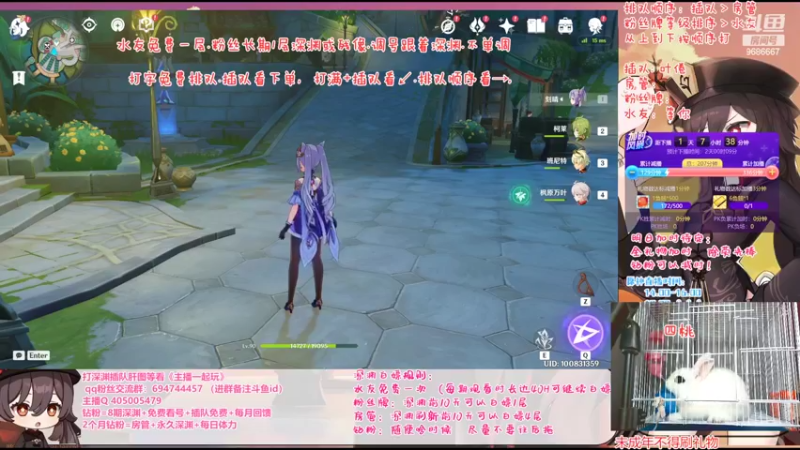 【2022-09-05 16点场】桃无忧：【免费深渊】玩转新版本-须弥冒险直播竞速