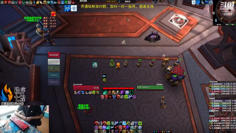 【2022-09-04 06点场】神奇的阿诺：冲层赛决赛