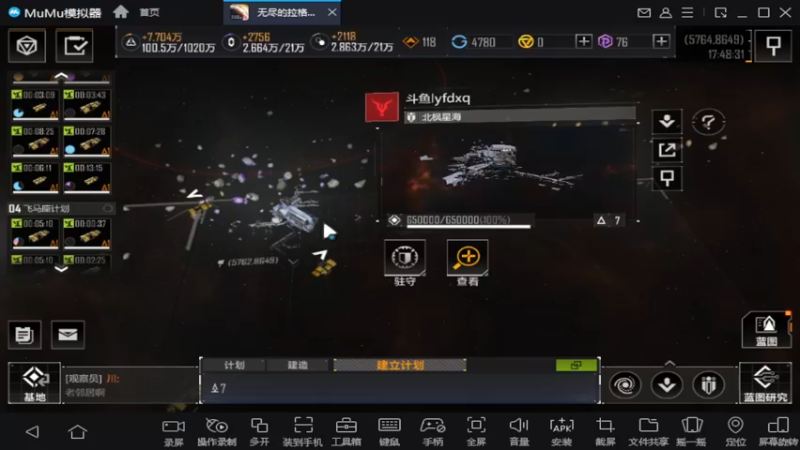 【2022-09-04 17点场】lyfdxq：走过路过，不要错过呀