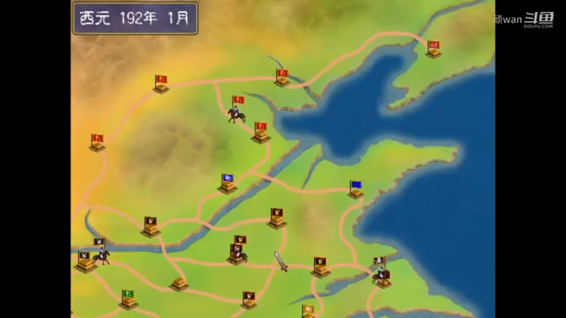 三国群英传：天地一刀断