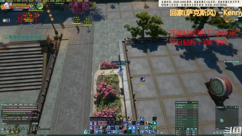 【2022-09-05 06点场】卷毛毛毛丶：【霸刀视角】霸刀单排2700-2900录