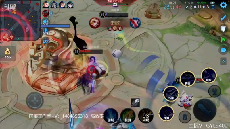 【2022-09-05 14点场】Fly高一刀：高一刀：认真游戏当中