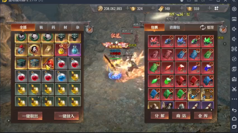 【2022-09-03 23点场】战狼队条子锅锅：传奇永恒手游：传奇天下