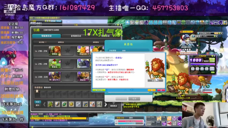 【2022-09-04 16点场】Yehooo：练级练级练级！