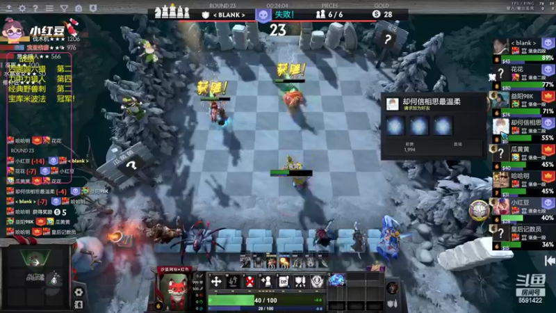 【2022-09-05 20点场】小红豆阿：今天下午来！