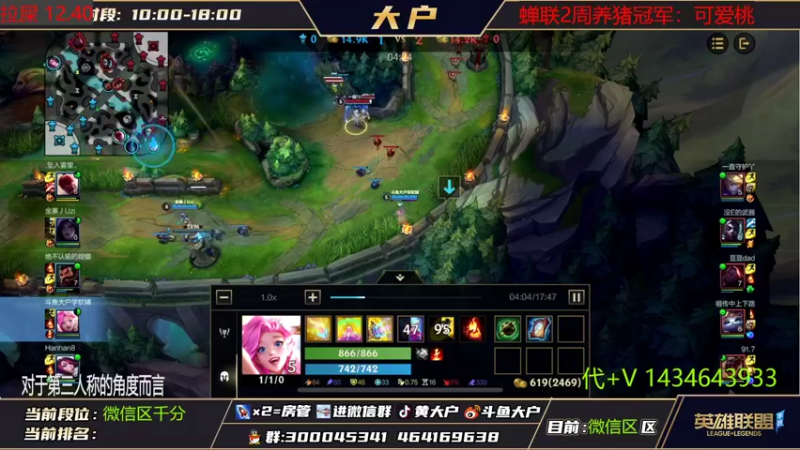 【2022-09-05 12点场】大户呀：你身上有她的香炉味 一盘换1个辅助