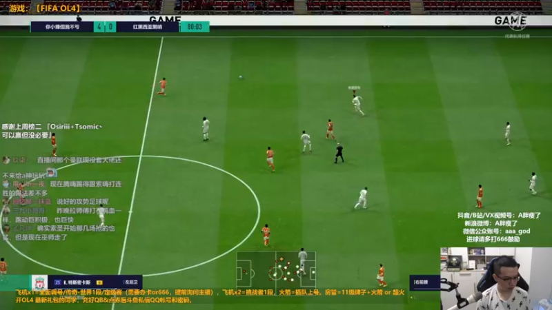 【2022-09-05 13点场】A胖瘦了：A胖OL4~新的一周~