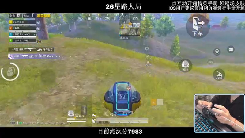 【2022-09-05 00点场】小妖洋：【野匹路人冲9000淘汰分】