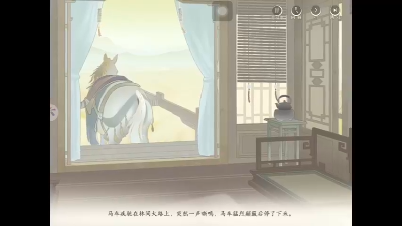 惊醒，到达云阳县
