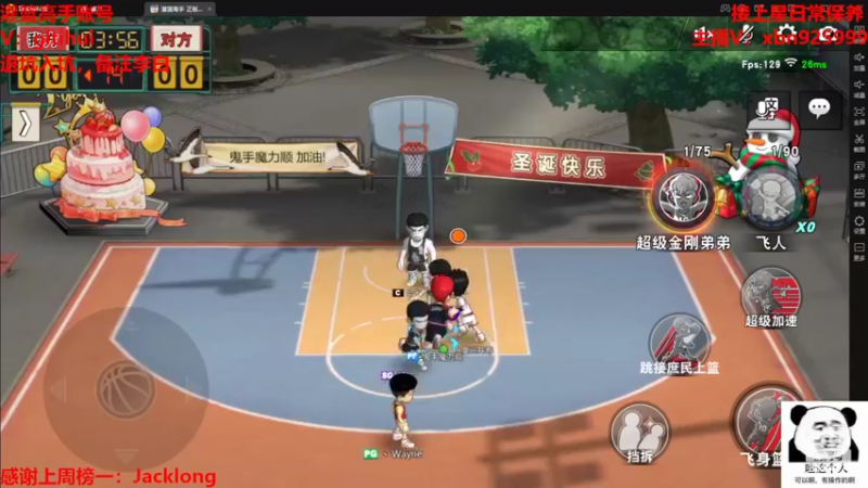 【2022-09-04 15点场】Lv丶李白：快来保养啦！