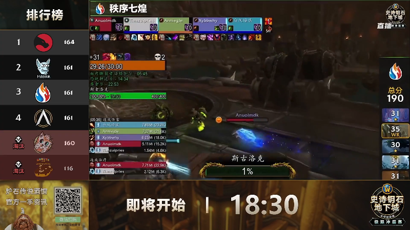 【魔兽世界】暴雪游戏频道的精彩时刻 20220905 00点场