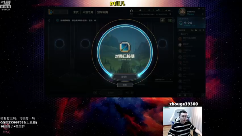 【2022-09-05 14点场】舟老师丶：舟：学打野，里面请