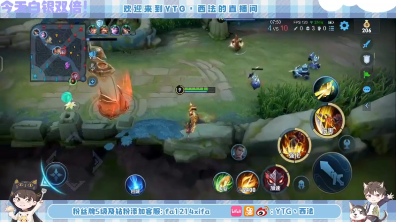 【2022-09-04 22点场】YTG丶西法：白银双倍今天上分专场