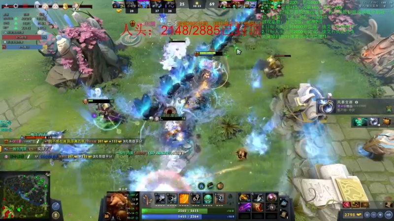 【2022-09-05 04点场】sakira丶hao：dota4+2顶级sorry