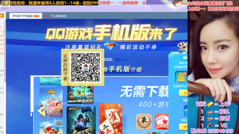 【2022-09-02 19点场】迷人的卿姐姐i：欢乐的一天从看菜卿开始~❤~
