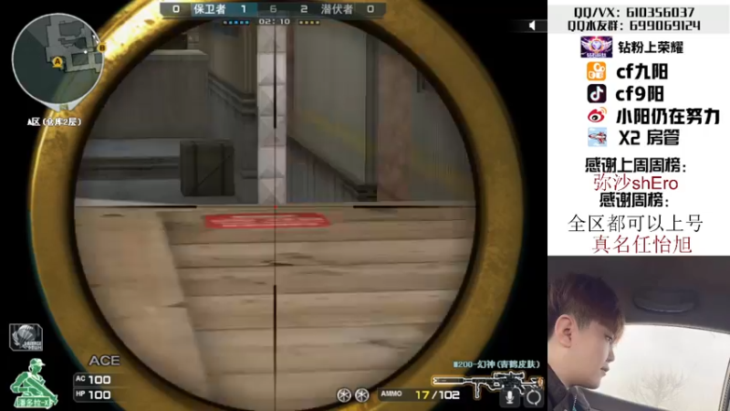 【2022-09-03 00点场】汉宫九阳：帮打排位/秒上号/送钻粉上荣耀。