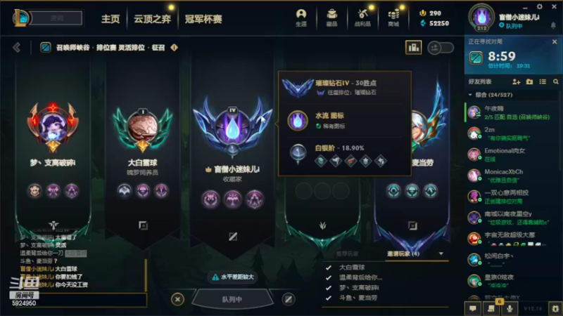 【2022-09-03 23点场】魔法部长小罗：魔法小罗的失业抗争日记