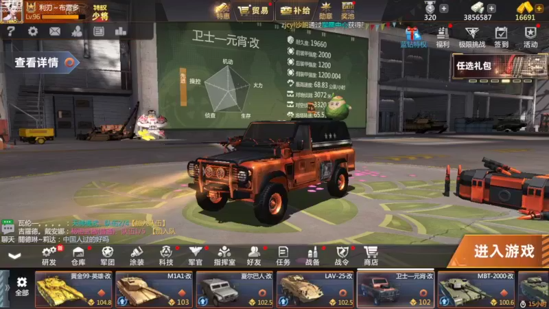 【2022-09-04 17点场】神怒布雷多：神怒布雷多的直播间