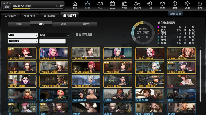2022-9-5下午场直播录像