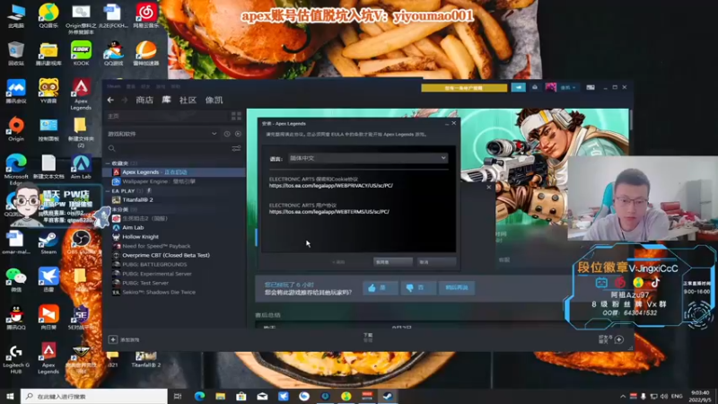 【2022-09-05 09点场】阿祖AZu2tap：仙人之上一换一gogogo