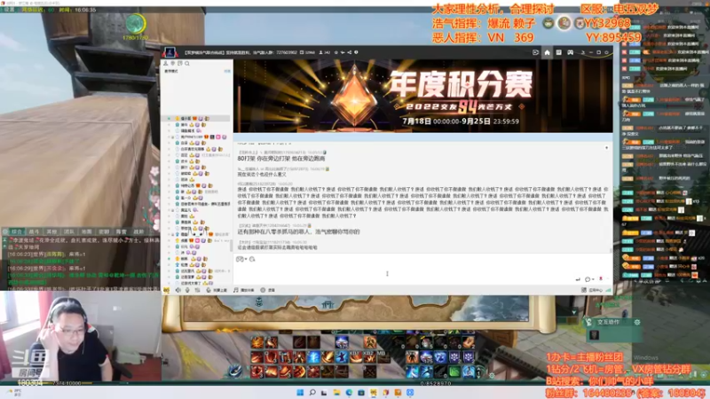 【2022-09-04 16点场】你们帅气的小咩：OB双梦大攻防！！！