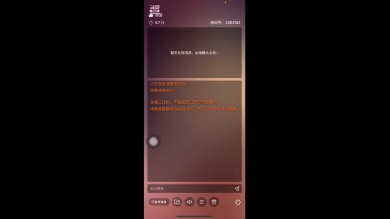 【2022-09-04 09点场】巅峰凯指导：来喽～今天是你们的手搓僵硬凯呀~